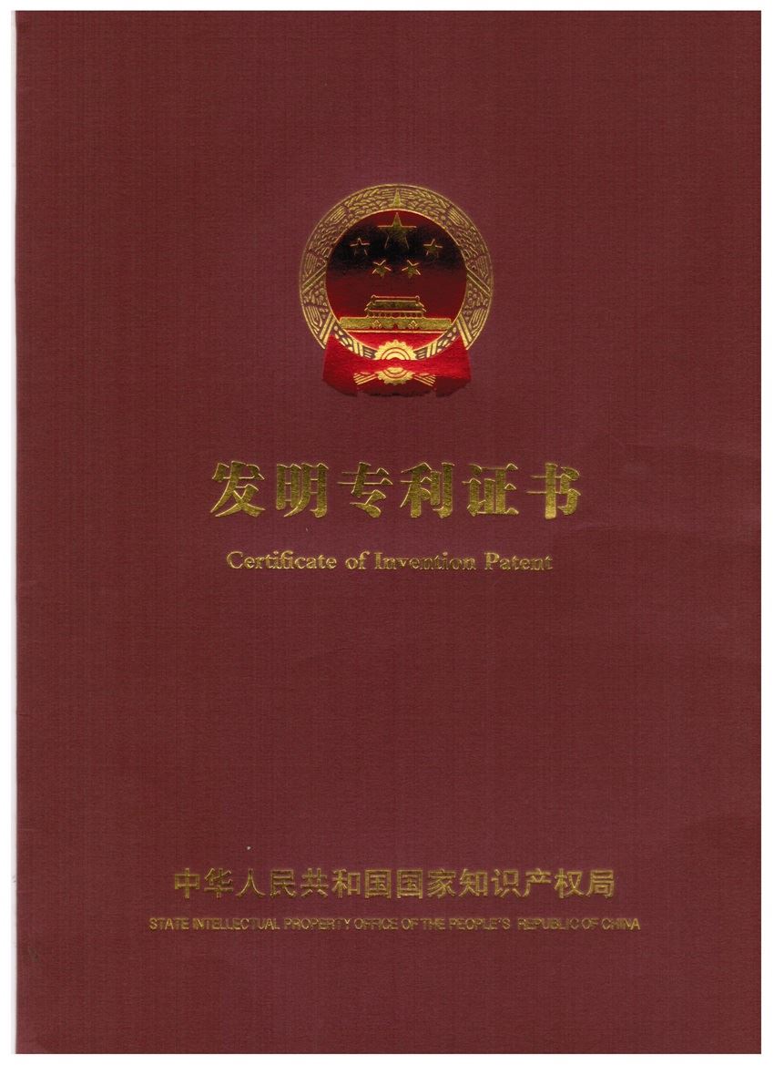 l公司喜獲發(fā)明技術一項《一種閥門檢測設備》